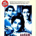AARAM (1951) - DEV ANAND, MADHUBALA - NEW BOLLYWOOD DVD - ENGLISH SUBTITLES