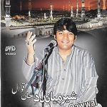 SHER MIANDAD KHAN QAWAL - NEW ISLAMIC QAWALIES DVD - FREE UK POST