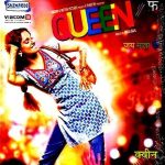 QUEEN - KANGANA RANAUT, RAAJKUMAR RAO - BOLLYWOOD  BLU RAY - ENGLISH SUBTITLES