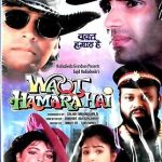 WAQT HAMARA HAI - AKSHAY KUMAR, SUNIL SHETTY - NEW BOLLYWOOD DVD - ENGLISH SUBS