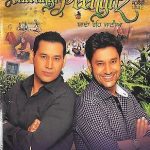 SATRANGI PEENGH 2 - NEW BOLLYWOOD BHANGRA SONGS CD - FREE UK POST