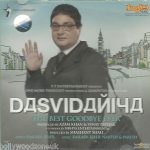 DASVIDANIYA - BRAND NEW BOLLYWOOD SOUND TRACK - FREE UK POST