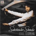SUKSHINDER SHINDA - GAL SUNJA - NEW BHANGRA CD - FREE UK POST