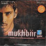 MUKHBIR - NEW  BOLLYWOOD SOUNDTRACK CD SONGS - FREE UK POST