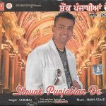 SUKHRAJ - SHOUNK PUNJABIAN DE - BRAND NEW BHANGRA CD - FREE UK POST