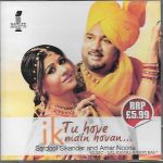 IK TU HOVE IK MAIN HOVAN - SARDOOL SIKANDER & AMAR NOORIE -  NEW BHANGRA CD