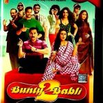 BUNTY AUR BABLI 2 - SAIF ALI KHAN - RANI -2 DISC BOLLYWOOD DVD - MULTI SUBTITLES
