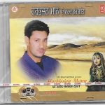 HARBHAJAN MANN KE DARD BHARE GEET - NEW ALBUM - FREE POST