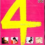 BEST OF FOUR - KABHI KABHIE - SILSILA - LAMHE - CHANDNI - BOLLYWOOD MUSIC DVD