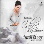 RANI RANDEEP - ISHQE DI MAAR - NEW BHANGRA CD - FREE UK POST
