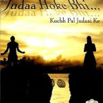 JUDAA HOKE BHI - KUCHH PAL JUDAAI KE - 25 VIDEO SONGS BOLLYWOOD DVD ENGLISH SUBS