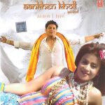 AANKHEN KHOLL - AASHISH SURVI - BRAND NEW BHANGRA CD - FREE UK POST