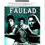 FAULAD (1963) - DARA SINGH, MUMTAZ - NEW BOLLYWOOD DVD -ENGLISH SUBTITLES