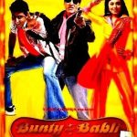 BUNTY AUR BABLI - AMITABH BACHAN, RANI MUKERJI - BOLLYWOOD DVD – MULTI SUBTITLES