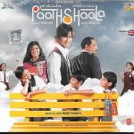 PAATHSHAALA   - NEW BOLLYWOOD SOUNDTRACK-FREE UK POST
