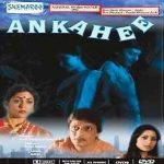 ANKAHEE - Amol Palekar, Vinod Mehra - NEW BOLLYWOOD DVD - FREE UK POST