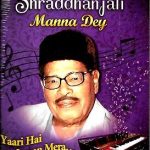 MANNA DEY - SHRADDHANJALI - YAARI HAI IMAAN MERA  - 30 BOLLYWOOD VIDEO SONGS DVD