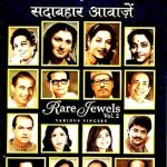 ANMOL RATNA - RARE JEWELS - 30 ORIGINAL VIDEO SONGS -VARIOUS BOLLYWOOD FILMS DVD