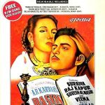 DASTAN (1950) - RAJ KAPOOR, SURAIYA - NEW BOLLYWOOD DVD - ENGLISH SUBTITLES
