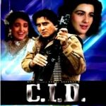 C.I.D - VINOD KHANNA, AMRITA SINGH - NEW BOLLYWOOD DVD - ENGLISH SUBTITLES