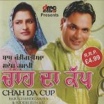 BABU CHANDIGARHIA & SUDESH KUMARI - CHAH DA CUP - BRAND NEW BHANGRA CD