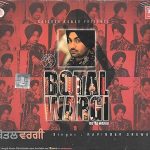 RAVINDER GREWAL - BOTAL WARGI - NEW 0RIGINAL BHANGRA CD - FREE UK POST