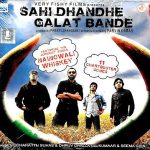 SAHI DHANDHE GALAT BANDE - BRAND NEW BOLLYWOOD SOUND TRACK CD - FREE UK POST