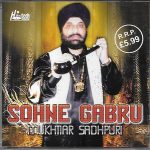MUKHTIAR SADHPURI - SOHNE GABRU - BRAND NEW BHANGRA CD