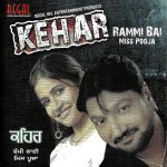 KEHAR - MISS POOJA & RAMMI BAI -  NEW BHANGRA CD - FREE UK POST