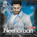 SURJEET KHAN - NEENDRAAN  - NEW ORIGINAL BHANGRA CD