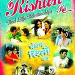 BANDHAN RISHTON KE - REAL LIFE RELATIONSHIPS - 30 VIDEO SONGS BOLLYWOOD DVD