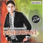 MEHERBANI - DEBI MAKHSOOSPURI -  NEW BHANGRA CD