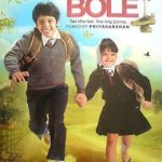 BUMM BUMM BOLE  - NEW SOUNDTRACK CD - FREE UK POST