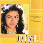 PAAYAL - BHAGAYSHREE - SHAKTI KAPOOR - NEW BOLLYWOOD DVD - FREE UK POST