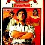 SARFAROSH -  SONALI BANDRE, AAMIR KHAN  - NEW BOLLYWOOD DVD - ENGLISH SUBTITLES