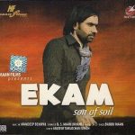 EKAM - SON OF SOIL -  BRAND NEW BHANGRA CD