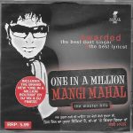 ONE IN A MILLION - MANGI MAHAL -  BRAND NEW BHANGRA CD