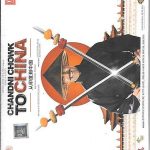 CHANDNI CHOWK TO CHINA - NEW BOLLYWOOD SOUNDTRACK - FREE UK POST