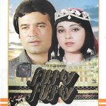 FIFFTY FIFFTY - RAJESH KHANNA - NEW ORIGINAL BOLLYWOOD DVD - FREE UK POST