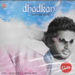 SUKH SARKARIA - DHADKAN - NEW ORIGINAL BHANGRA CD