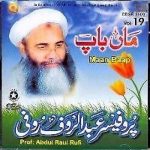 ABDUL RAUF ROOFI - MAAN BAAP - VOL 19 CD - FREE UK POST