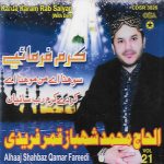 SHAHBAZ QAMAR FAREEDI - VOL 21 - KARDE KARAM RAB SAIYAN - NEW NAAT CD