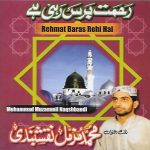 MUHAMMAD MUZAMMIL NAQSHBANDI - REHMAT BARAS REHI HAI - BRAND NEW NAAT CD