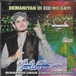 DEEWANIYAN DI EID HO GAYI - MUHAMMAD UMAIR ZUBAIR QADRI - VOL 7 - NEW NAAT CD