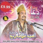 AMJAD GHULAM FAREED SABRI - DUA VOL 3 - NEW QAWAL CD - FREE UK POST