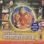 VIGHNAHARATA SHREE SIDDHIVINAYAK (FILM) - BRAND NEW CD - FREE UK POST