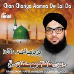 CHAN CHARIYA AAMNA DE LAL DA - SAHIBZADA HAFIZ KAREEM SULTAN - NEW NAAT CD