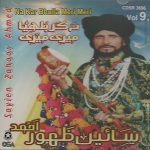 SAIN ZAHOOR AHMAD - VOL 9 NA KAR BHULIA MERI MERI - BRAND NEW CD - FREE UK POST