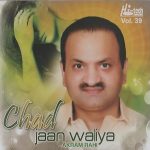 AKRAM RAHI - CHAD JAAN WALIYA VOL. 39 - BRAND NEW MUSIC CD - FREE UK POST