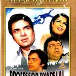 PROFESSOR PYARELAL - DHARMENDRA - ZEENAT AMAN - NEW BOLLYWOOD DVD - FREE POST UK
